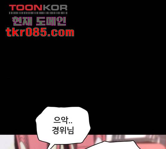 꼬리잡기 36화 1