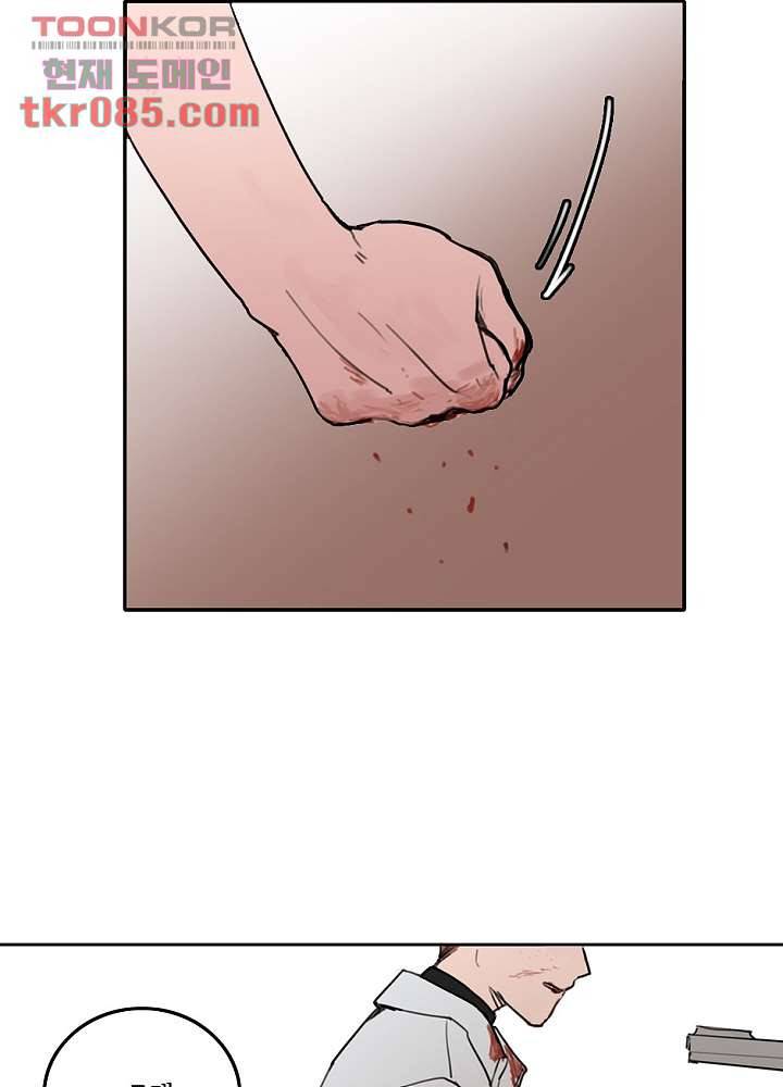 빌런즈 23화 44