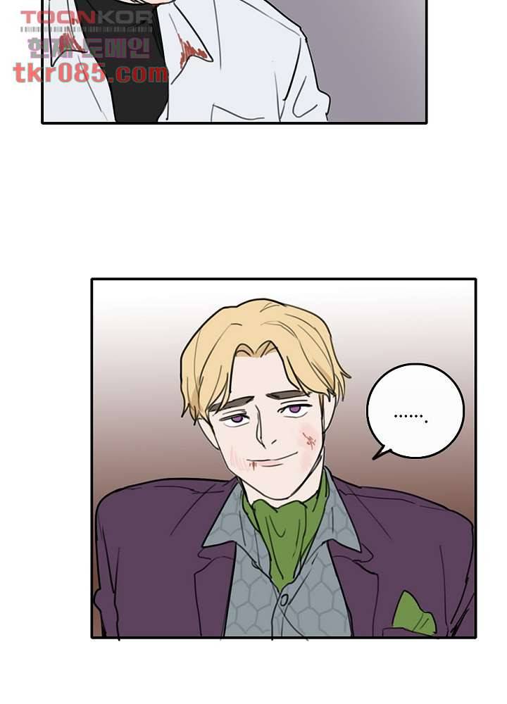 빌런즈 23화 65