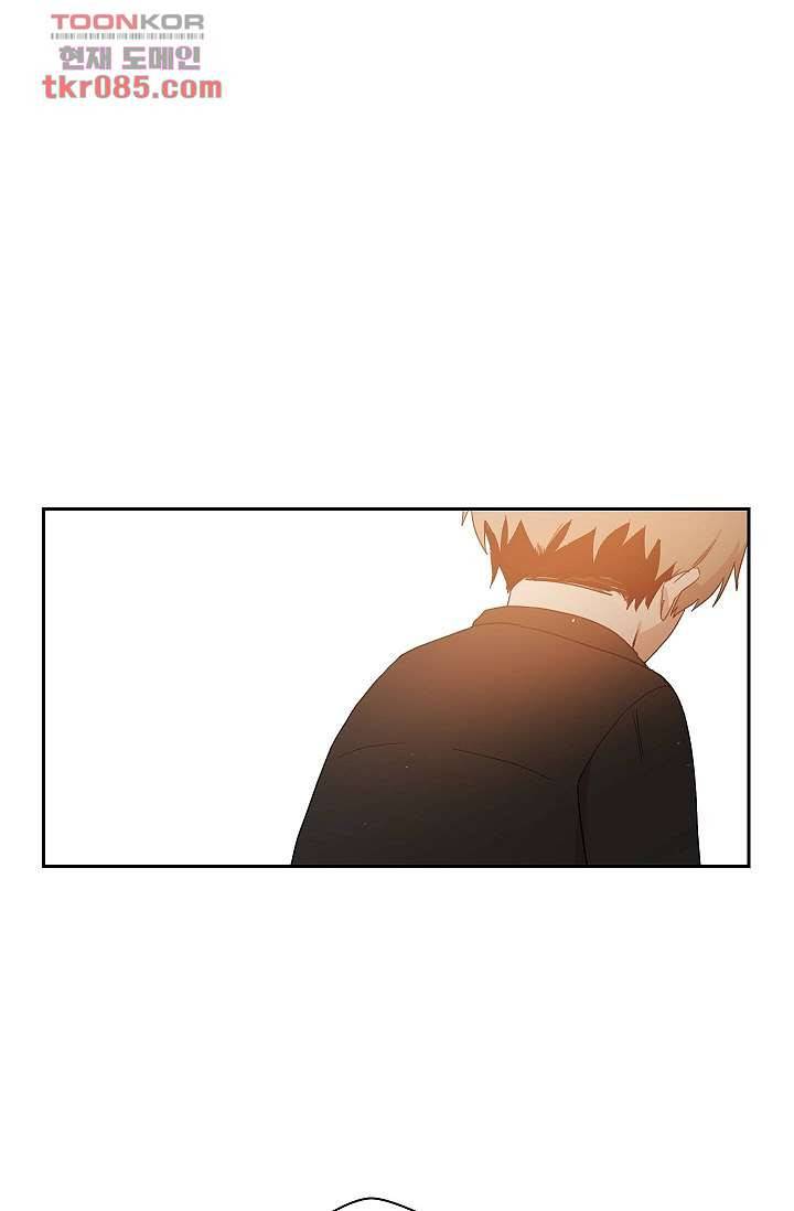 겉과 속의 아지랑이 20화 2