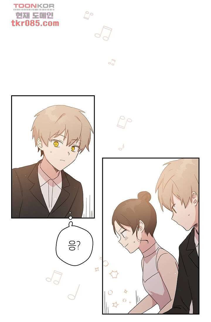 겉과 속의 아지랑이 20화 28