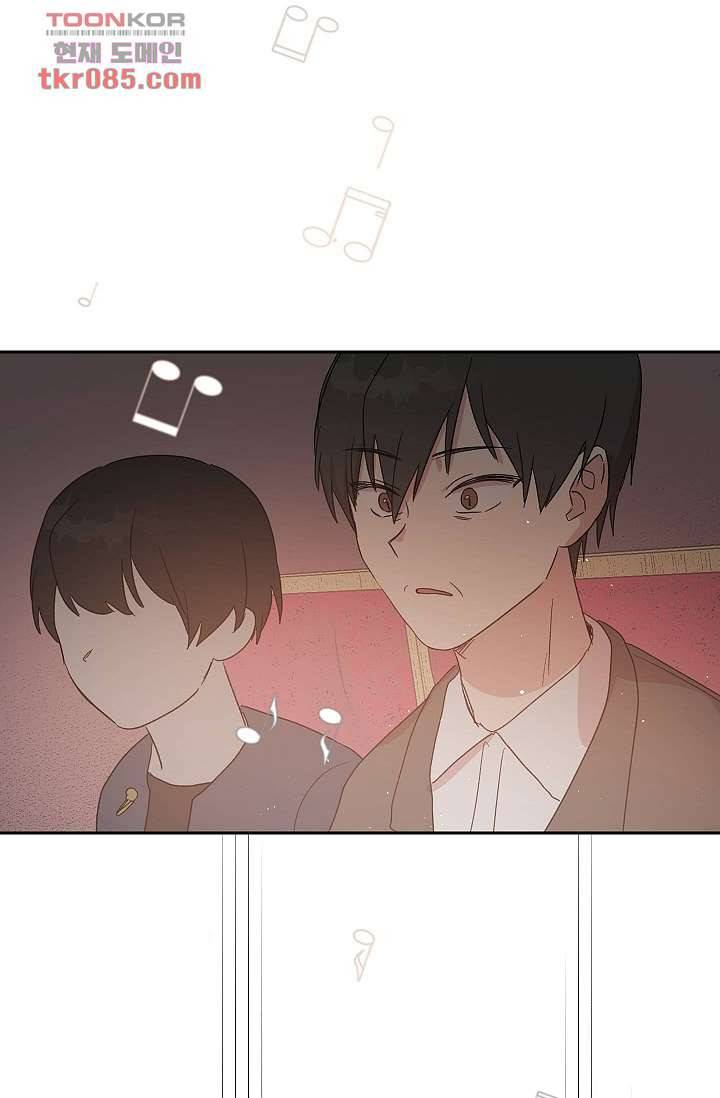 겉과 속의 아지랑이 20화 32