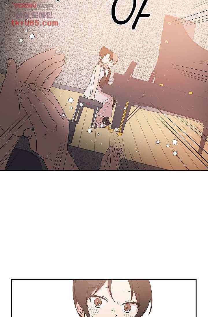 겉과 속의 아지랑이 20화 38