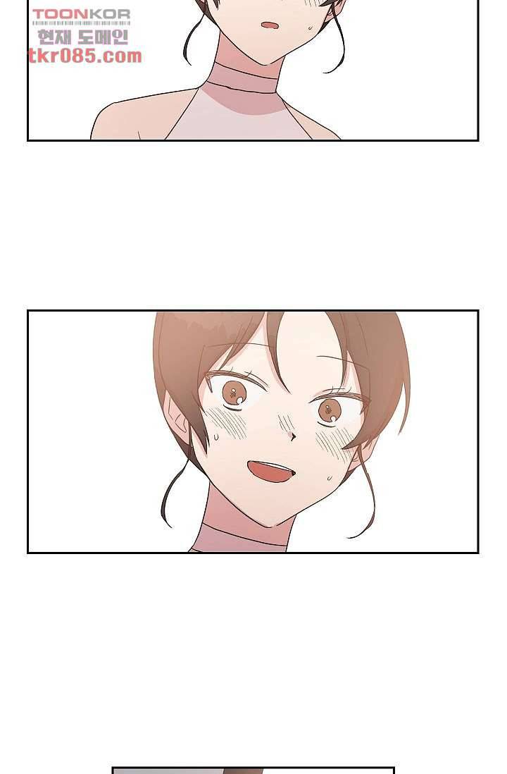 겉과 속의 아지랑이 20화 39