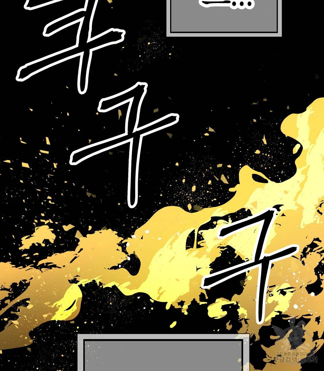 테라리움 어드벤처 9화 5