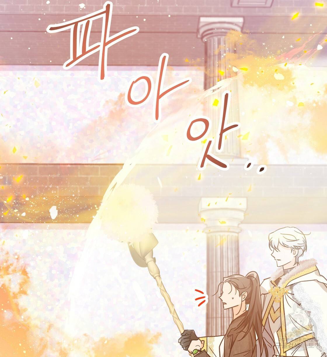 테라리움 어드벤처 9화 40