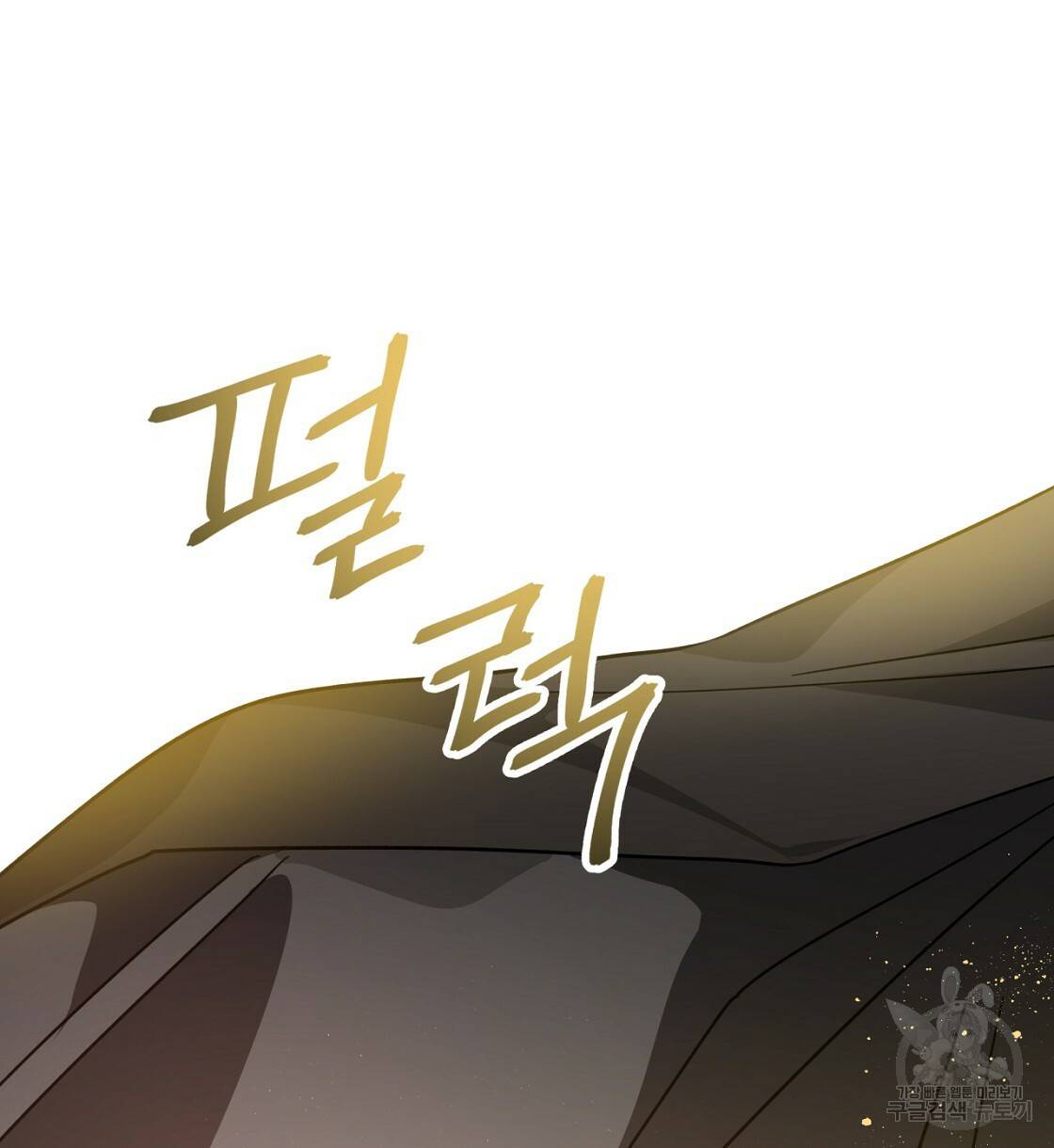 테라리움 어드벤처 9화 48