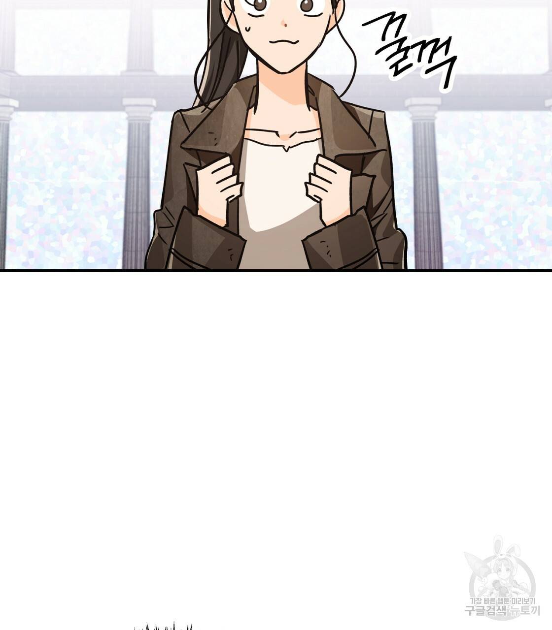 테라리움 어드벤처 9화 67