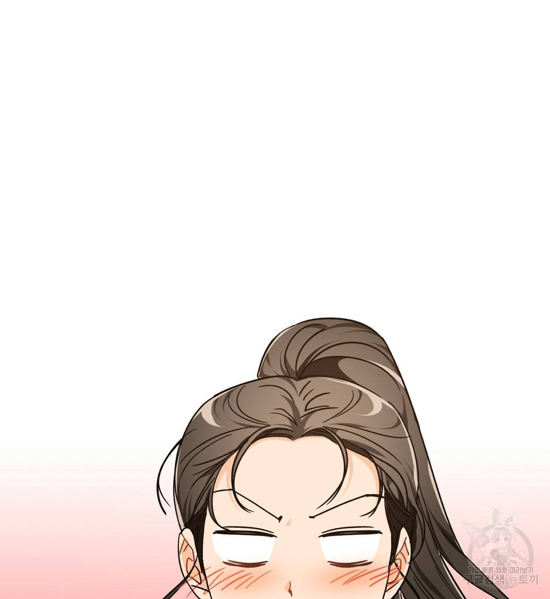 테라리움 어드벤처 9화 88