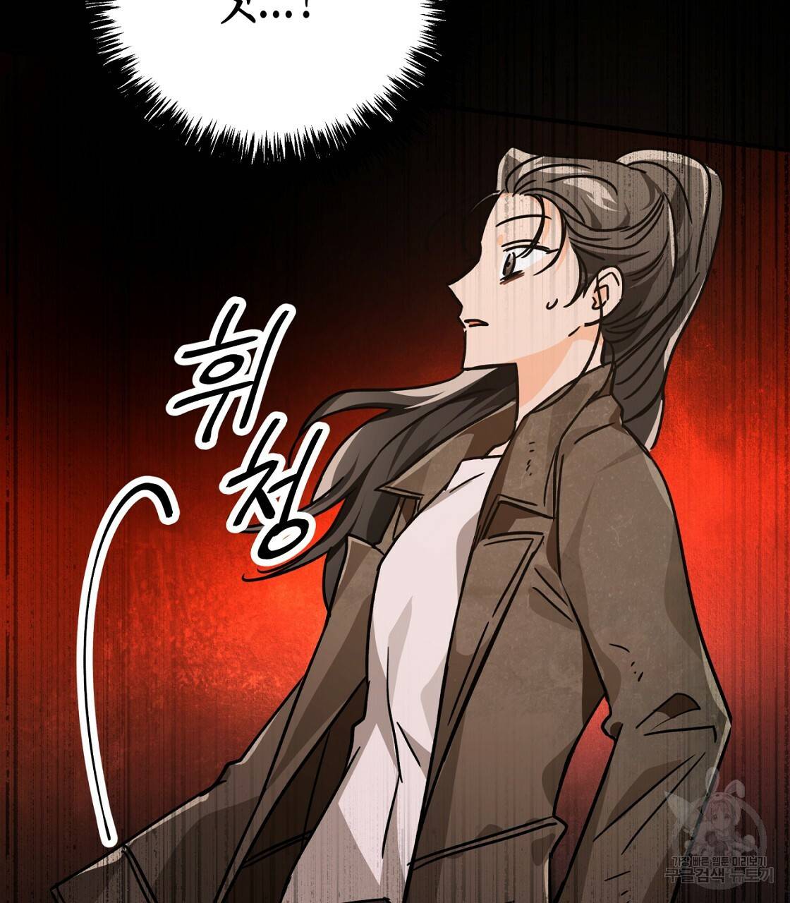 테라리움 어드벤처 9화 123