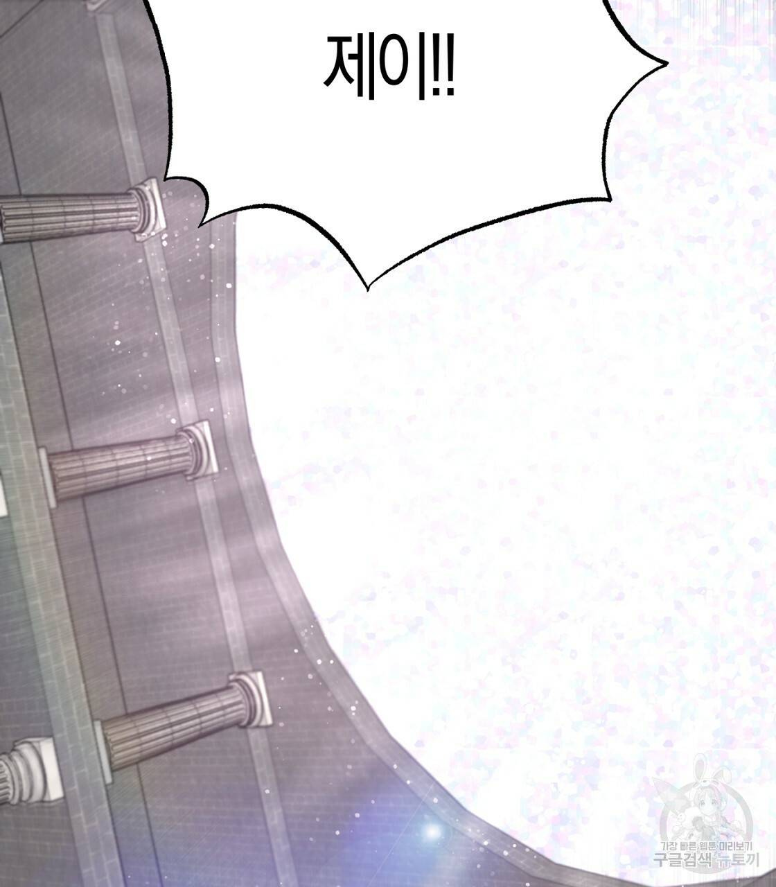 테라리움 어드벤처 9화 127