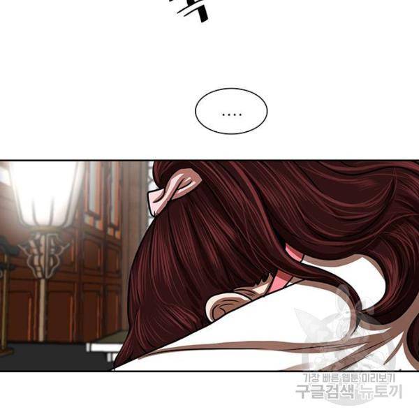 장씨세가 호위무사 149화 2