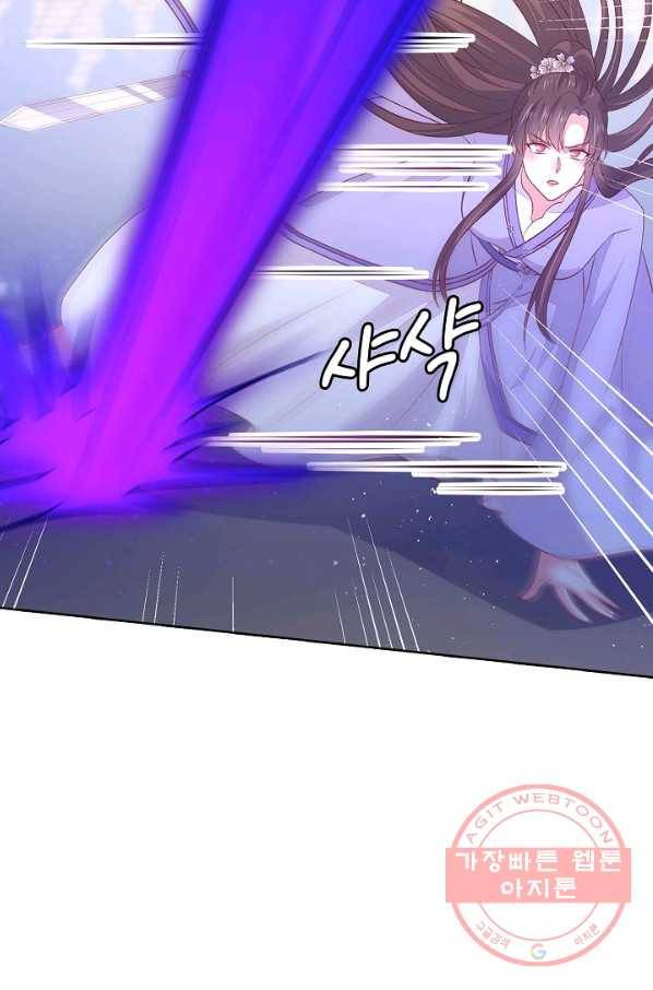암흑 속에 피는 꽃 135화 5