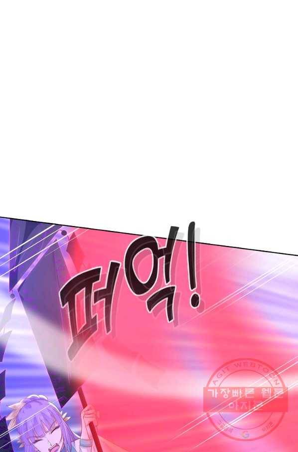 암흑 속에 피는 꽃 135화 27