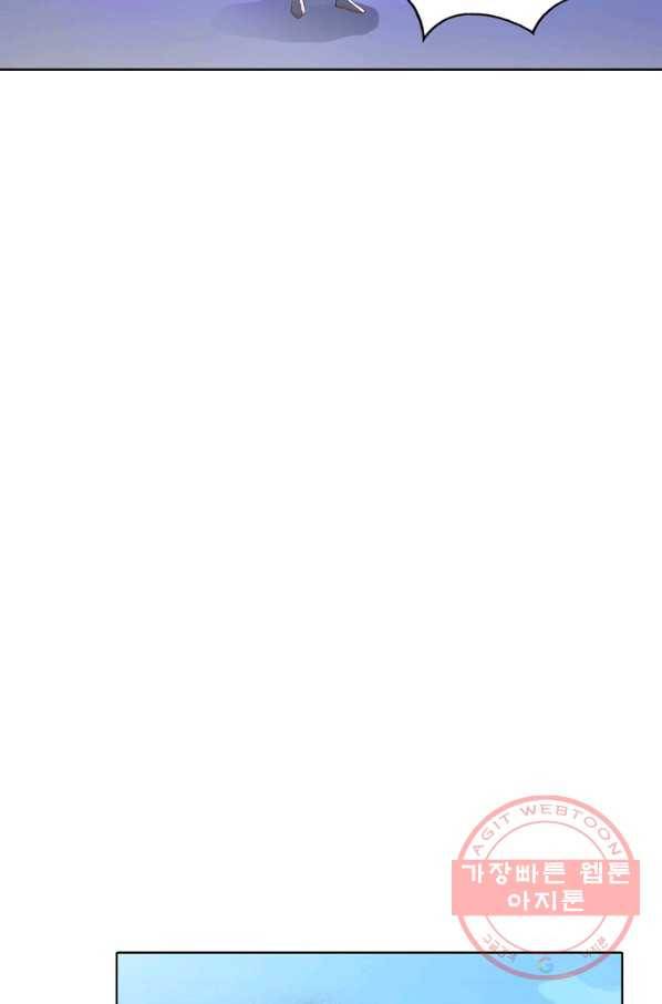 암흑 속에 피는 꽃 135화 76