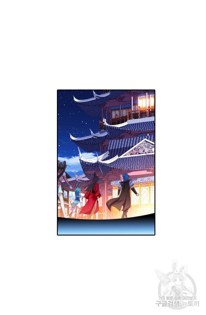 만계신주 127화 9