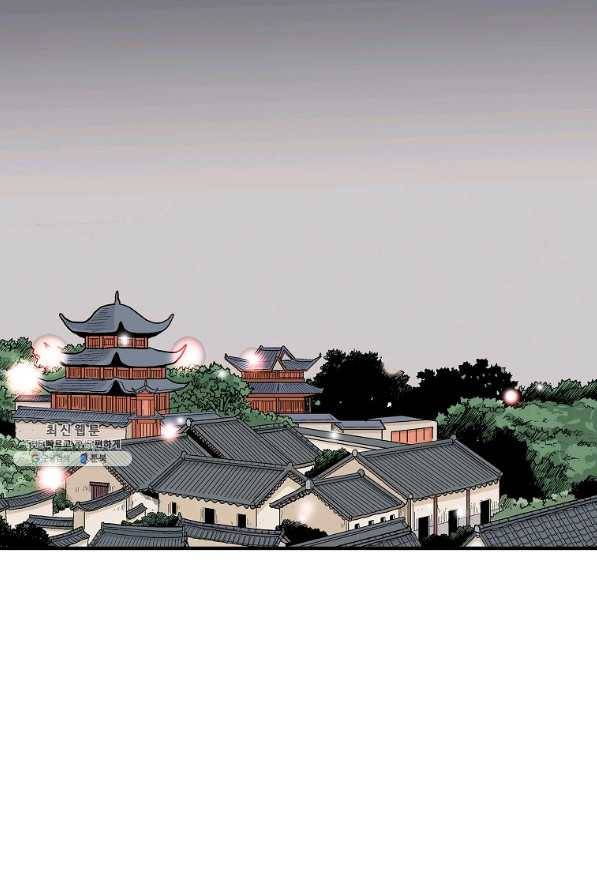 화산권마 74화 16