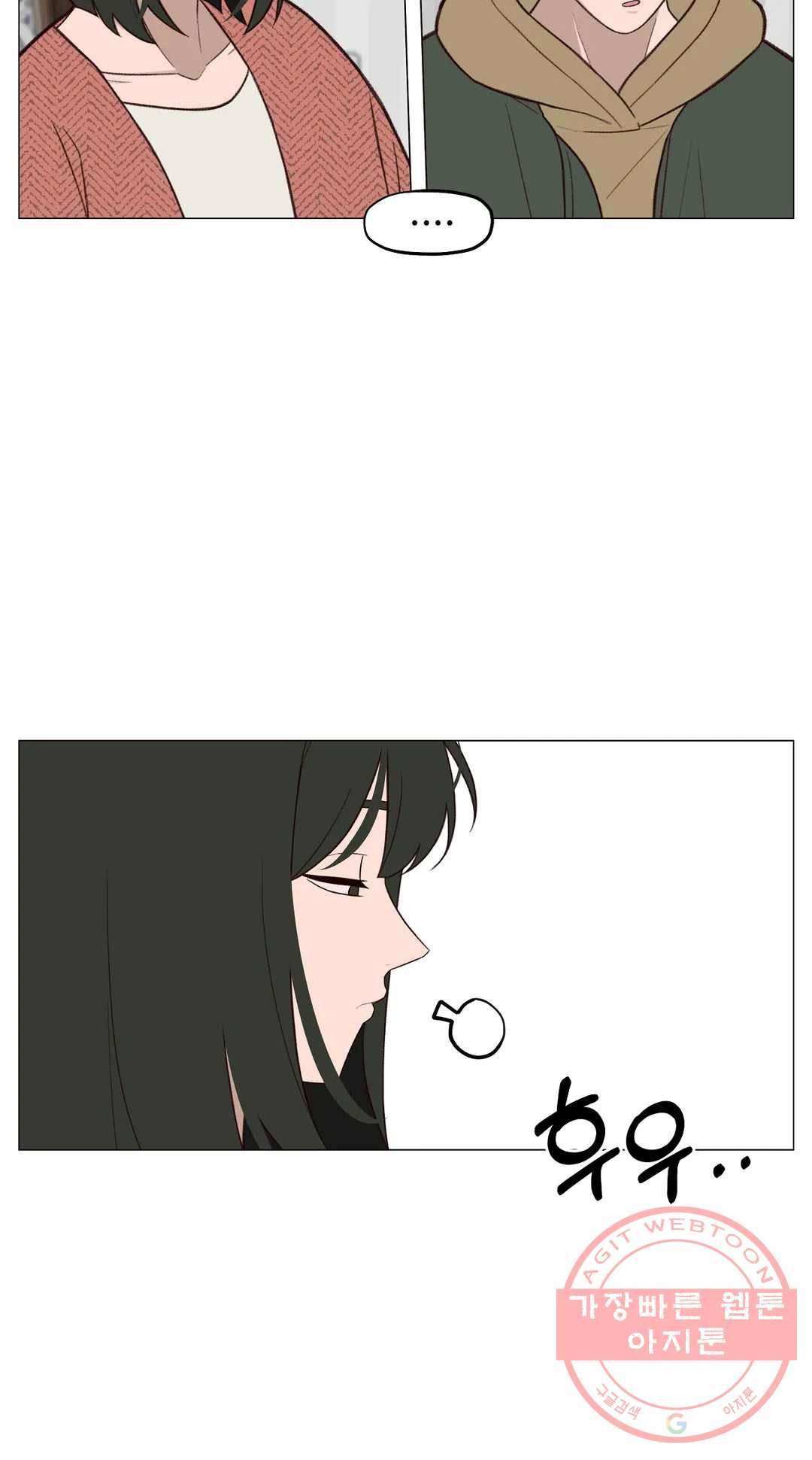 바른쀼생활 218화 3