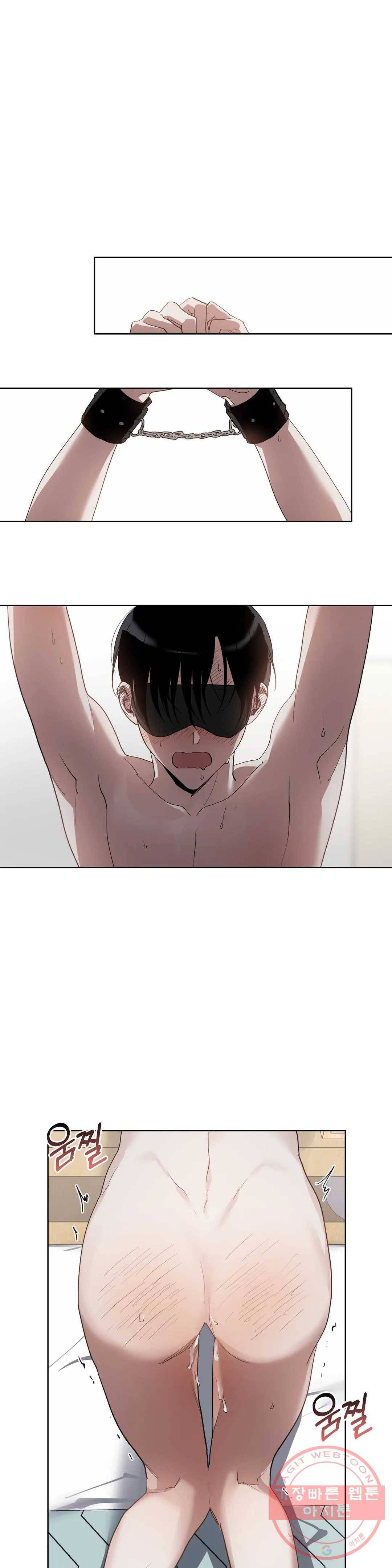 이애편달 17화 1