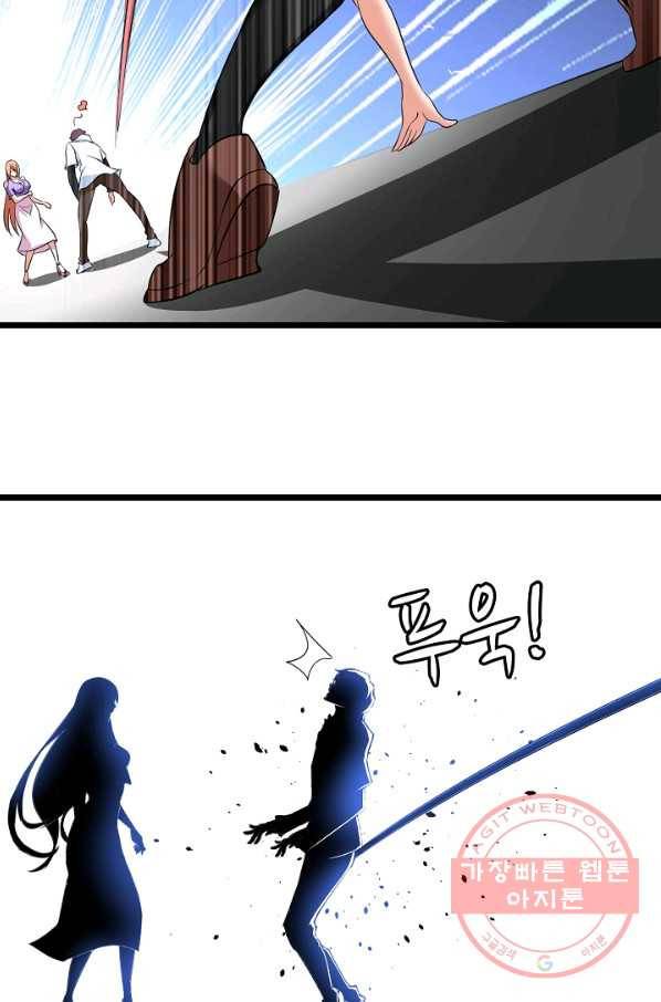 천하무적 임훈 52화 4