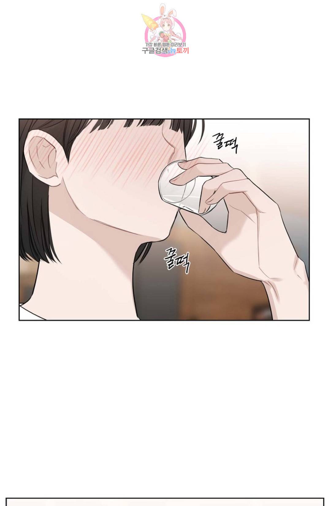 아기가 생겼어요 81화 외전 9화 2