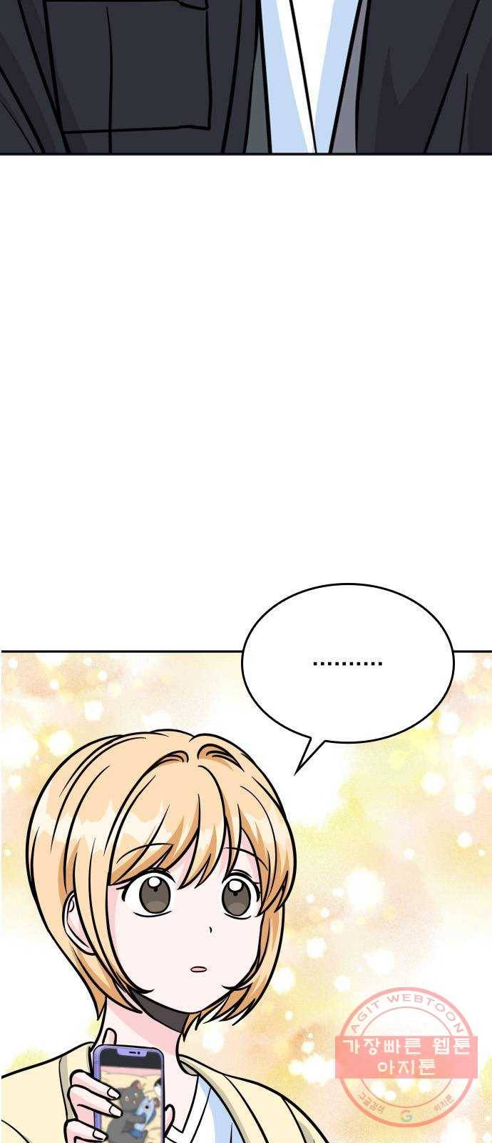 남주서치 15화 3