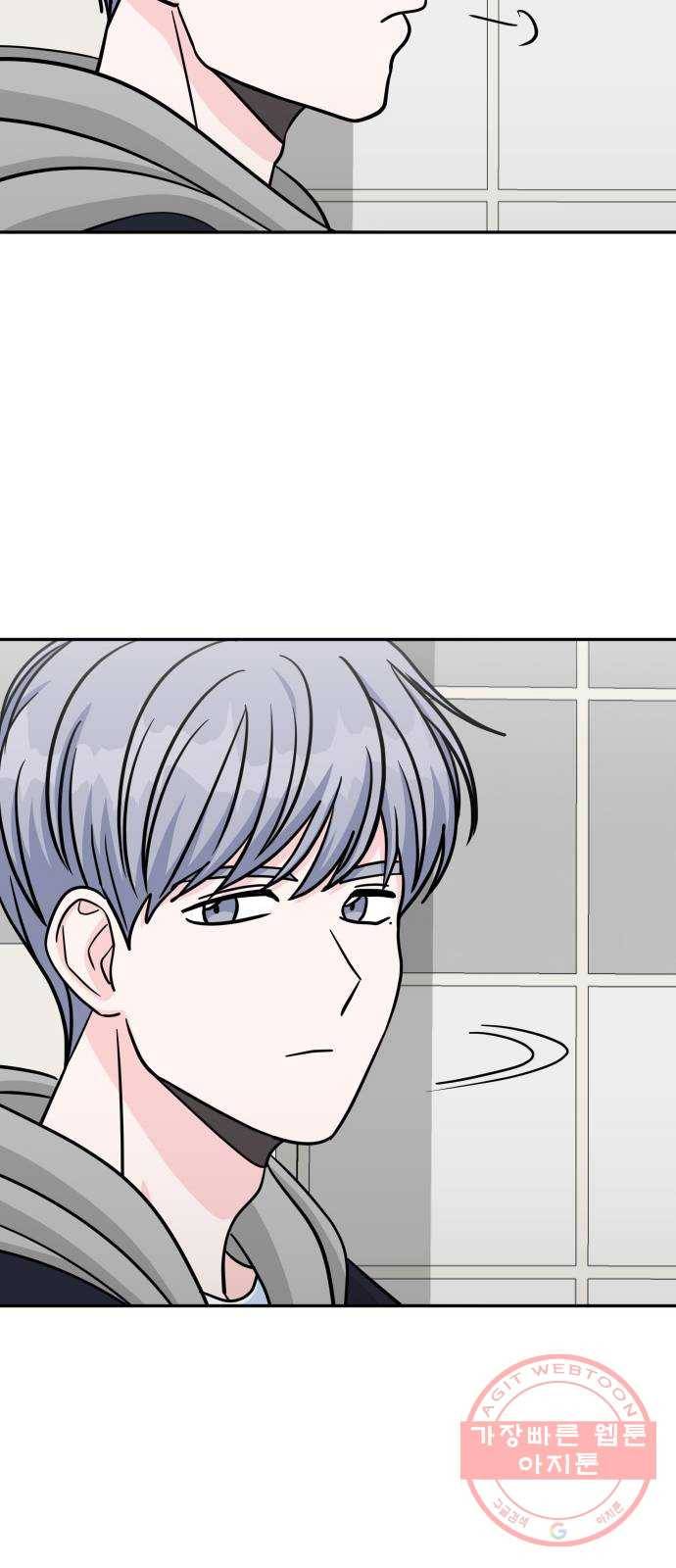 남주서치 15화 70