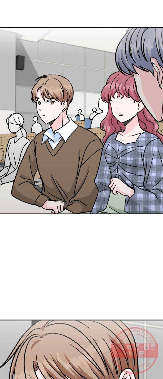 남주서치 15화 71