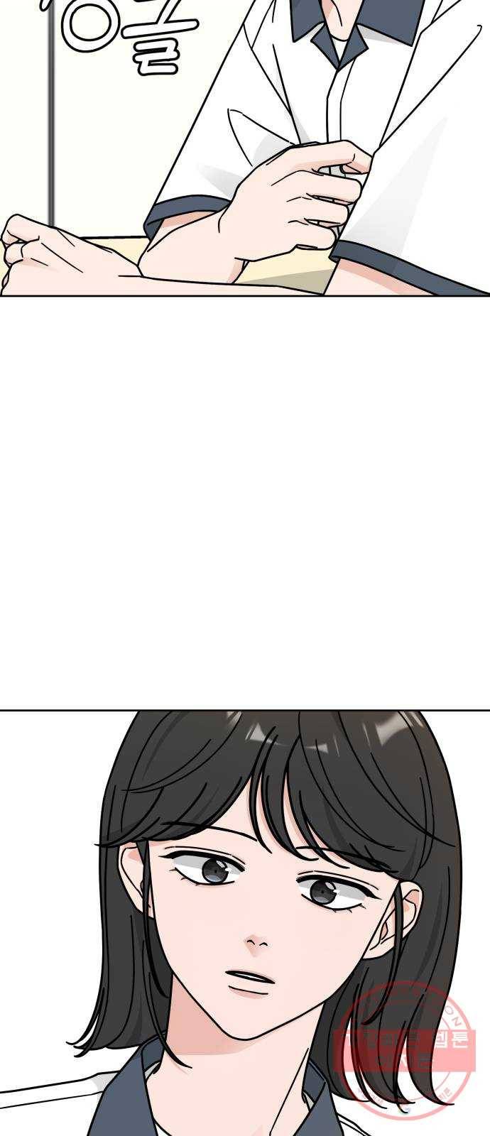사랑의 헌옷수거함 34화 37