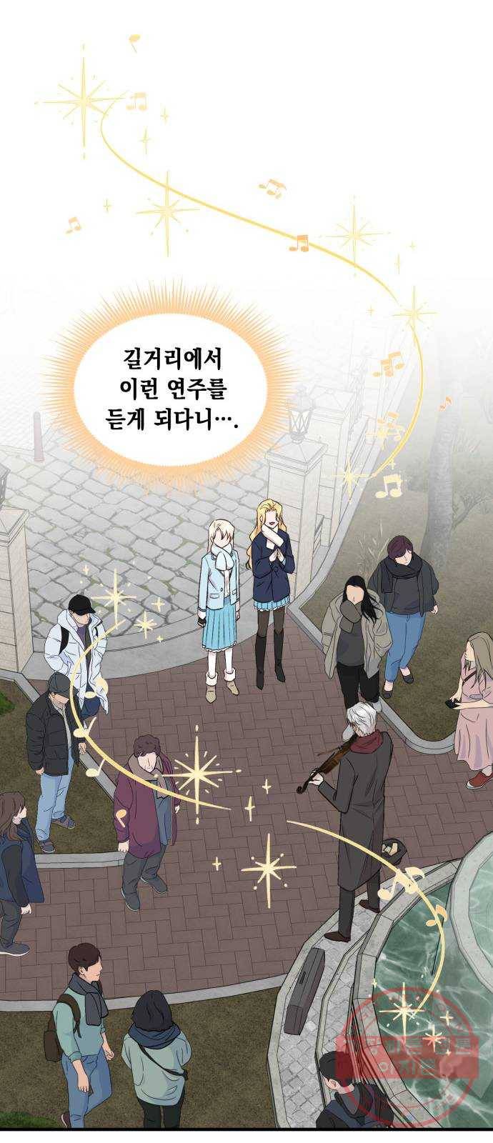 모스크바의 여명 43화 11