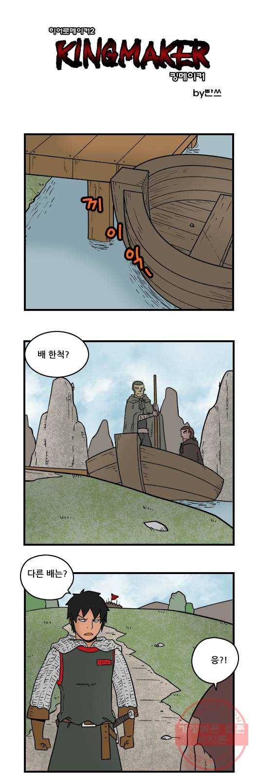 히어로메이커 의무1 1