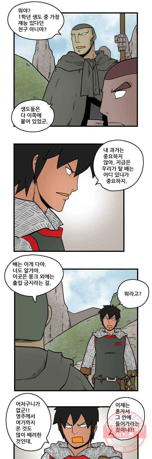히어로메이커 의무1 2