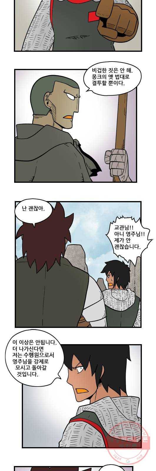 히어로메이커 의무1 3