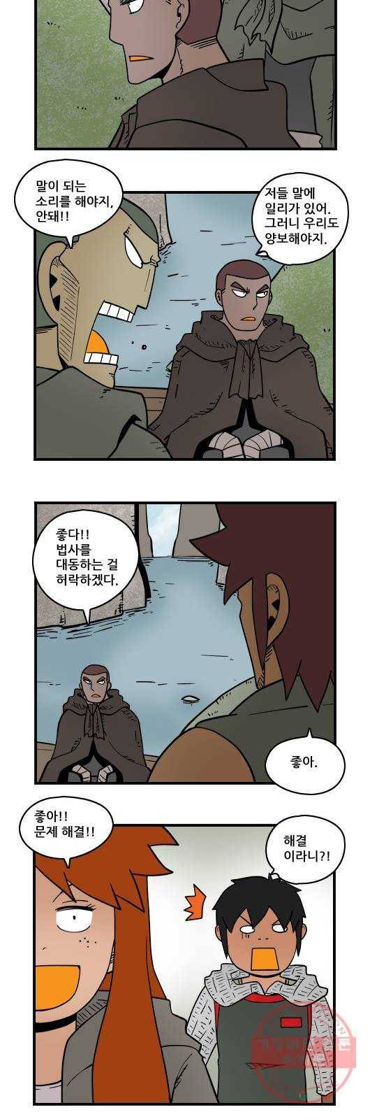 히어로메이커 의무1 5