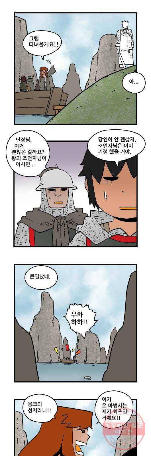 히어로메이커 의무1 6