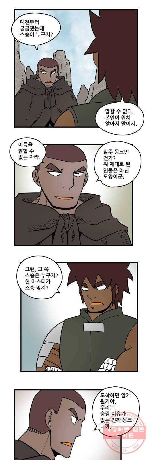 히어로메이커 의무1 8