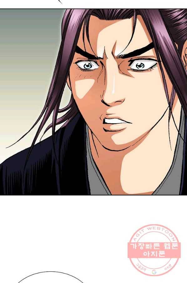 신마 169화 21