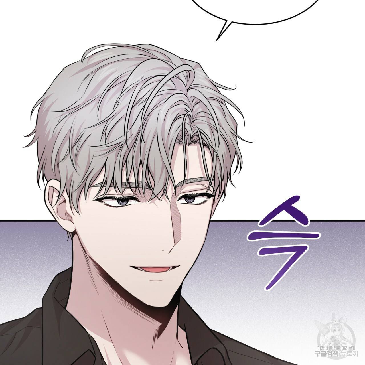 패션(PASSION) 47화 2