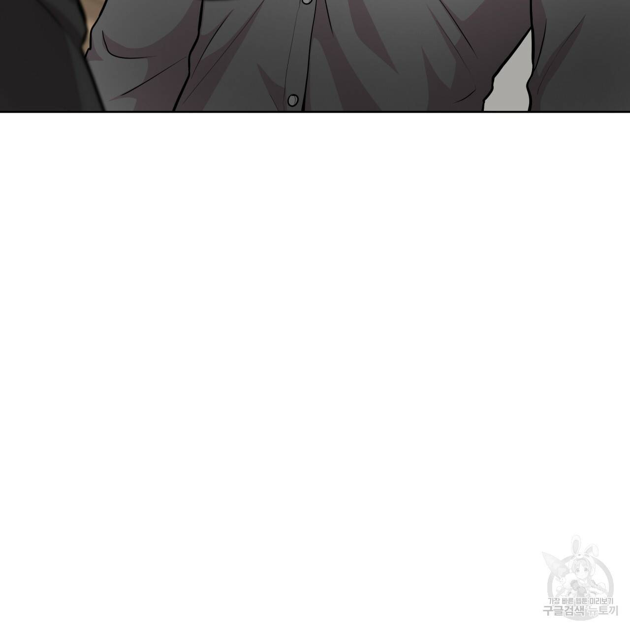 패션(PASSION) 47화 6
