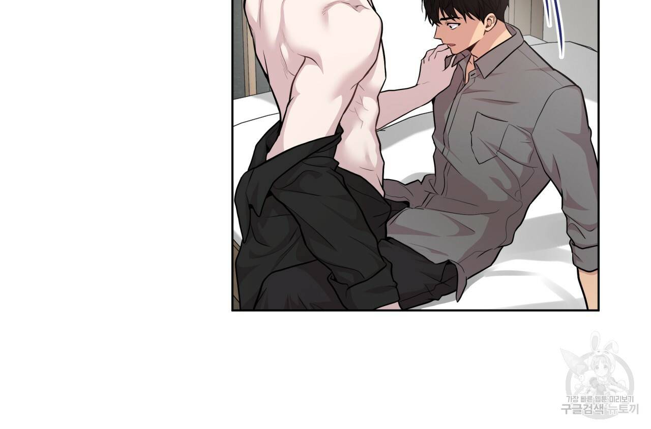 패션(PASSION) 47화 8