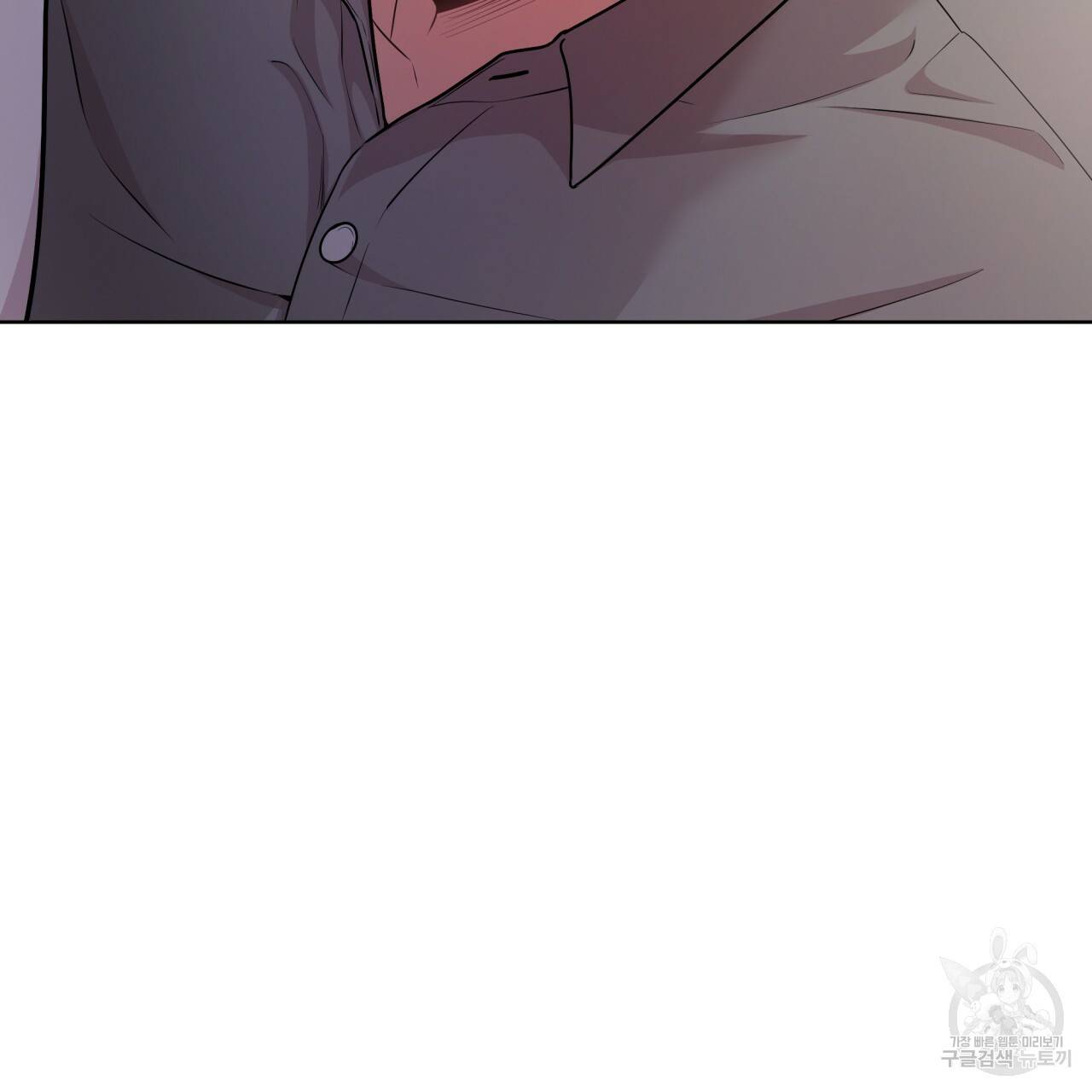 패션(PASSION) 47화 18