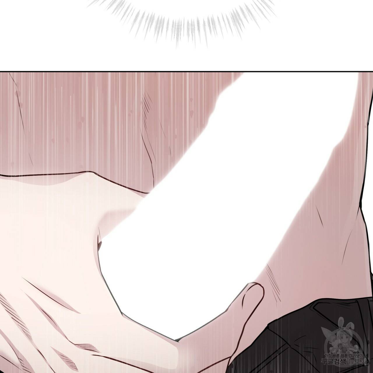 패션(PASSION) 47화 22