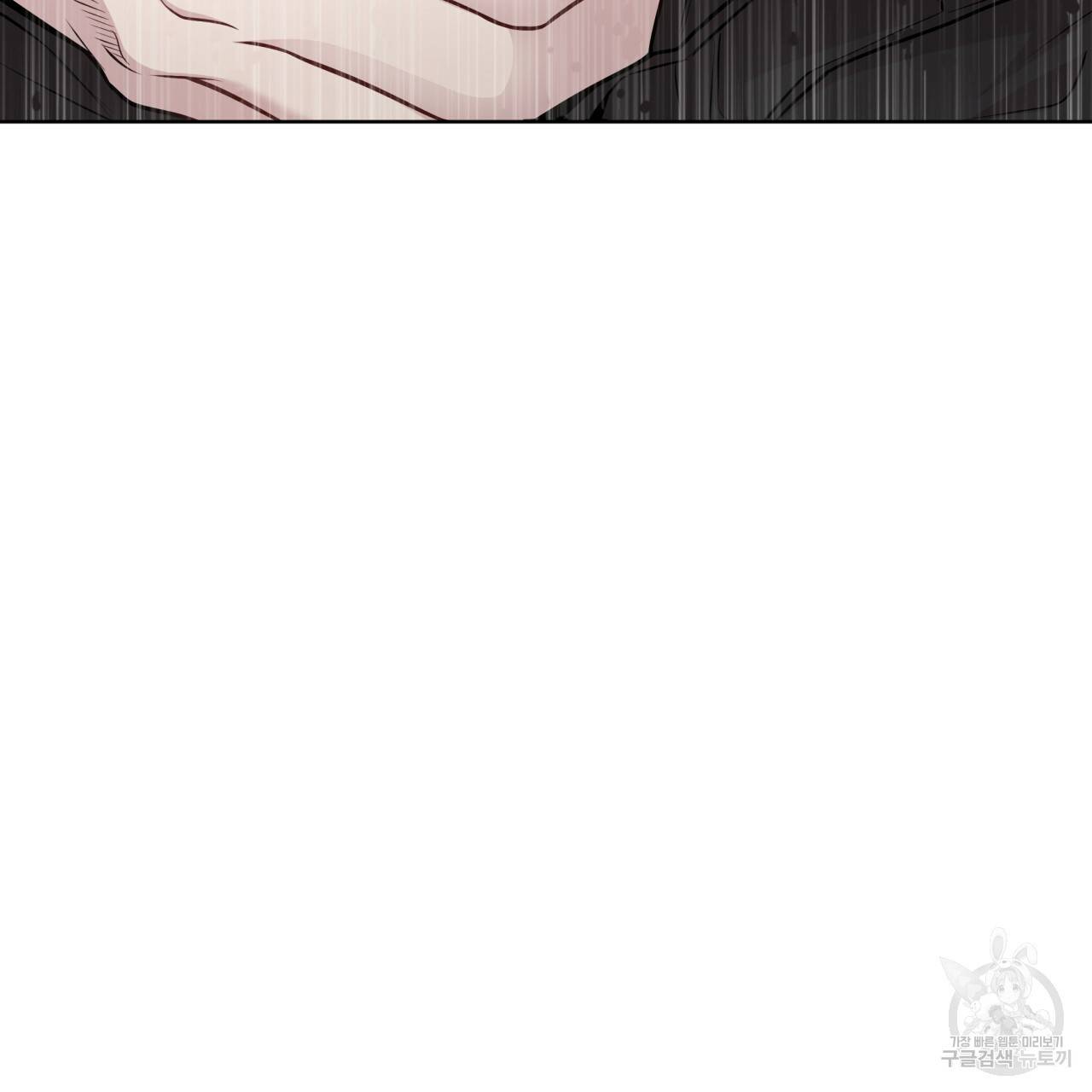 패션(PASSION) 47화 23