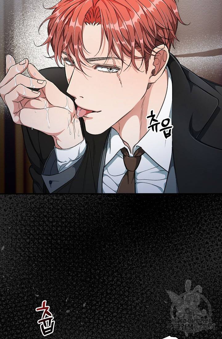 광란열차 6화 17