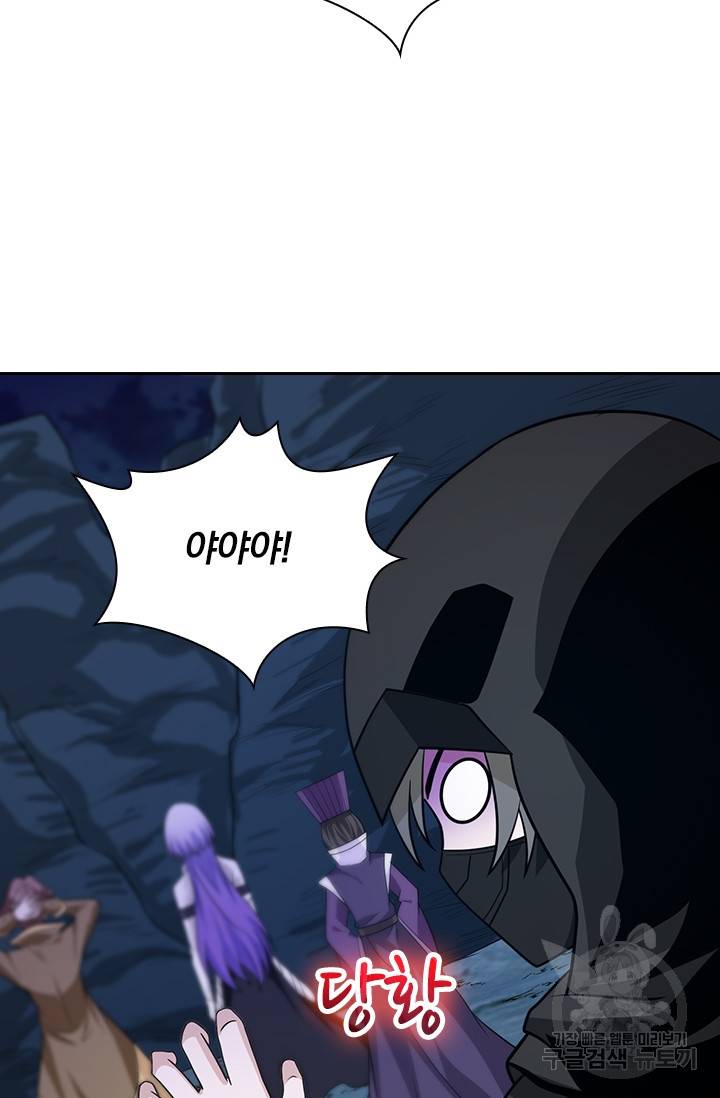 보스몹은 죽을수록 강해진다 190화 31