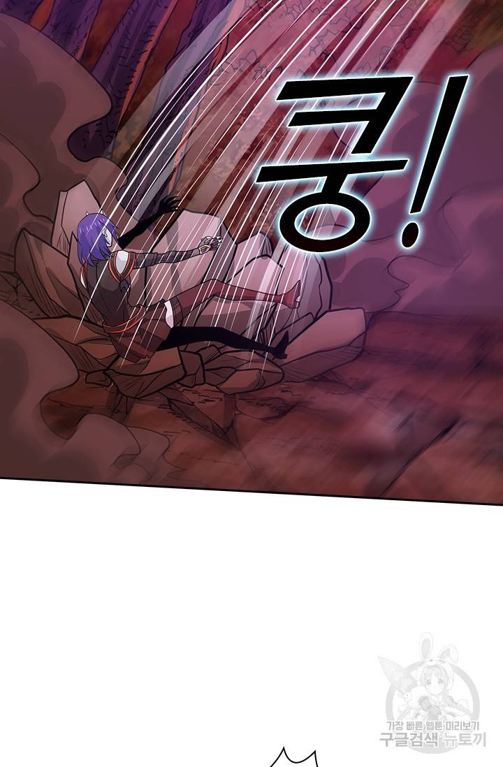 보스몹은 죽을수록 강해진다 190화 58