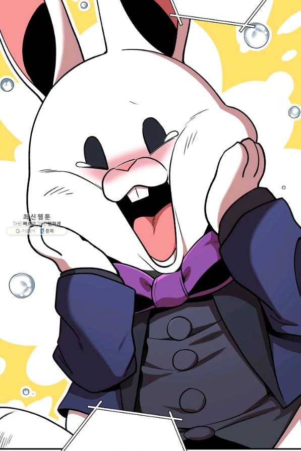 던전리셋_114화 13