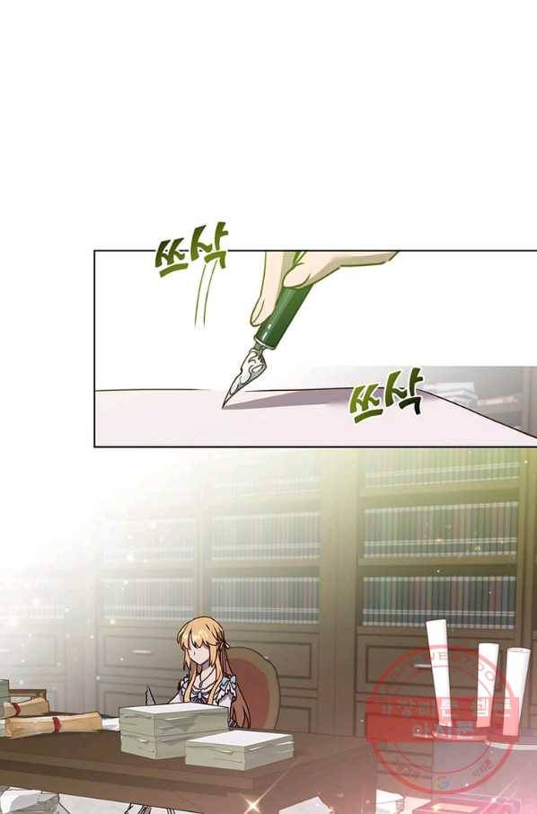 만렙 영웅님께서 귀환하신다! 78화 1