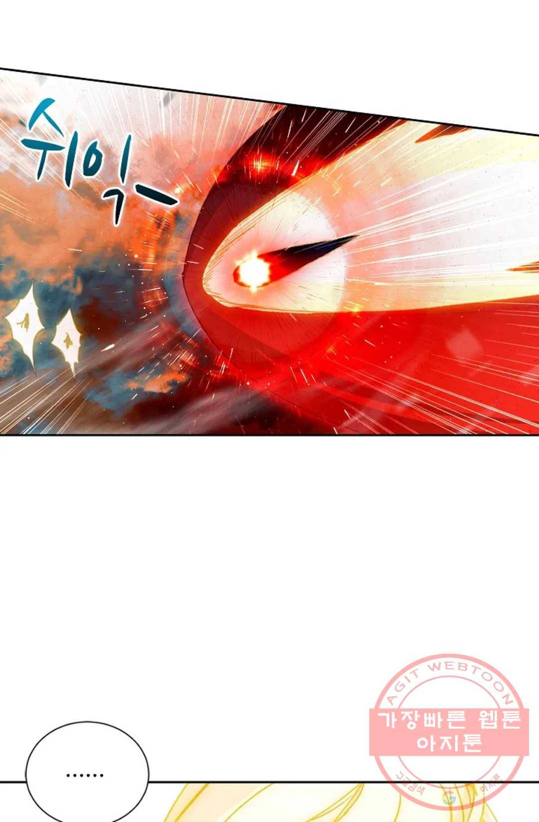 원존: 용의 비상 333화 1