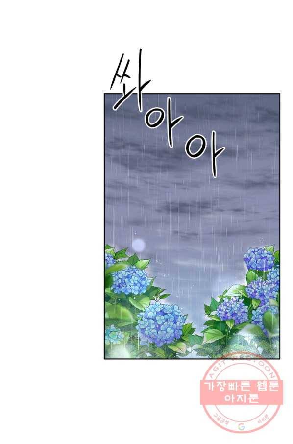 슈공녀 36회 1
